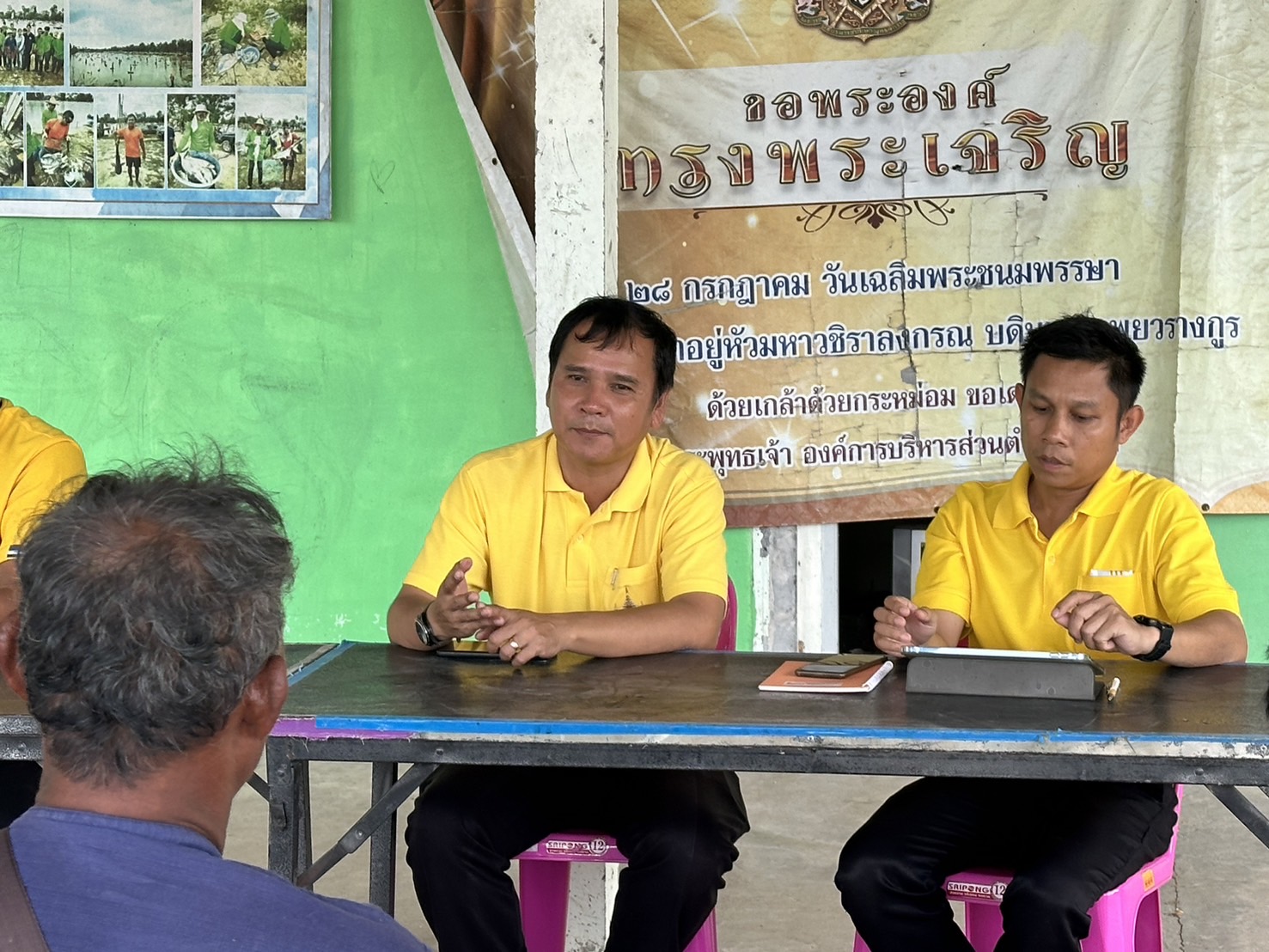 เข้าร่วมประชุมองค์กรชุมชนประมงท้องถิ่นธนาคารผลผลิตสัตว์น้ำแบบมีส่วนร่วม หนองซองแมว..คลิก