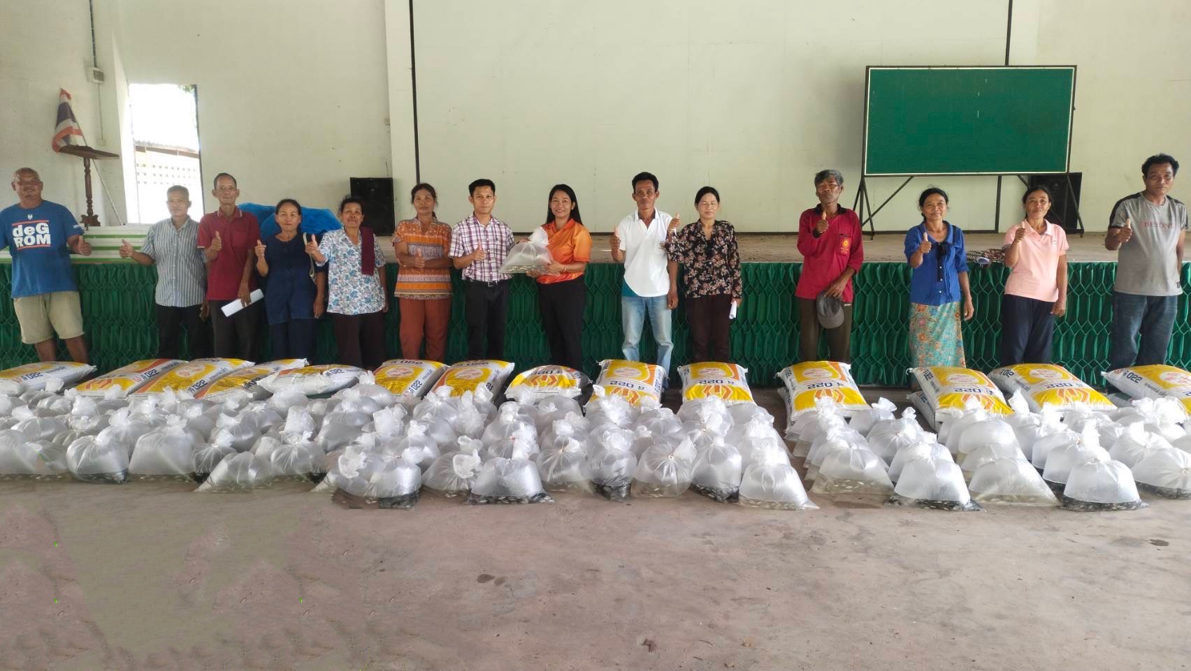 อบปัจจัยการผลิตด้านการเกษตร ภายใต้โครงการพัฒนาเกษตรกรรมยั่งยืน (เกษตรทฤษฎีใหม่) ประจำปีงบประมาณ พ.ศ. 2567..คลิก