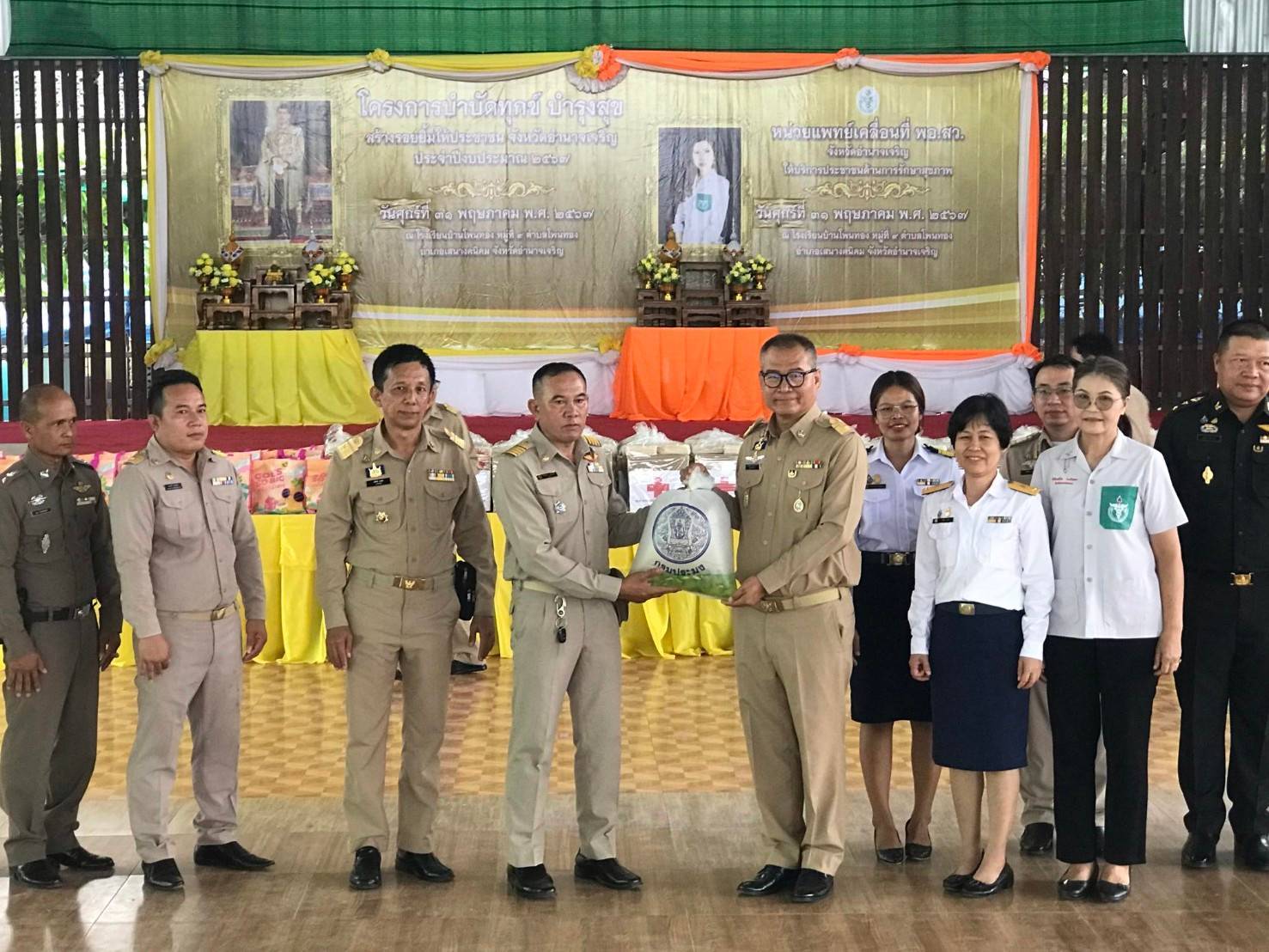 ร่วมออกหน่วยบริการโครงการบำบัดทุกข์ บำรุงสุข สร้างรอยยิ้มให้ประชาชน
