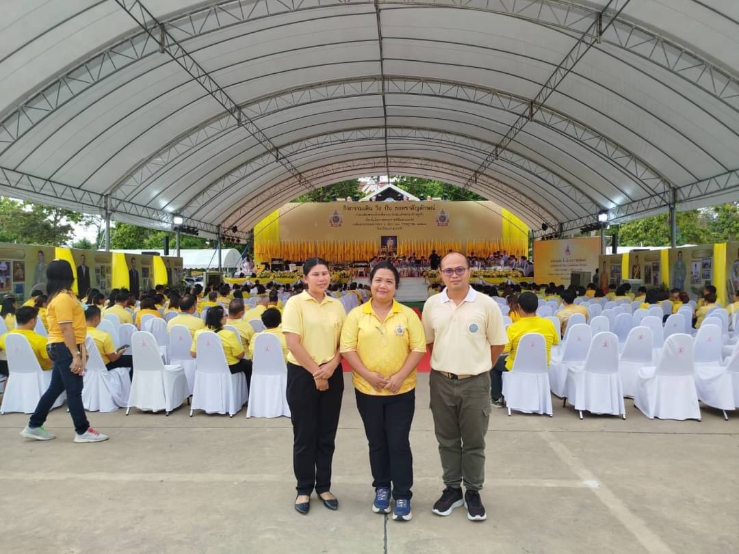 เข้าร่วมกิจกรรมเฉลิมฉลองธงตราสัญลักษณ์งานเฉลิมพระเกียรติพระบาทสมเด็จพระเจ้าอยู่หัวเนื่องในโอกาสพระราชพิธีมหามงคลเฉลิมพระชนมพรรษา 6 รอบ 28 กรกฎาคม 2567..คลิก
