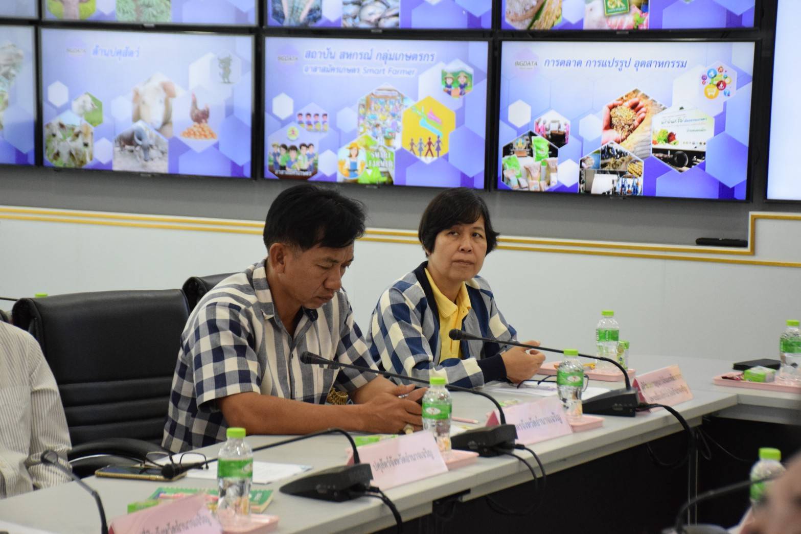 เข้าร่วมการประชุมคณะกรรมการติดตามและขับเคลื่อนงานด้านการเกษตรและสหกรณ์