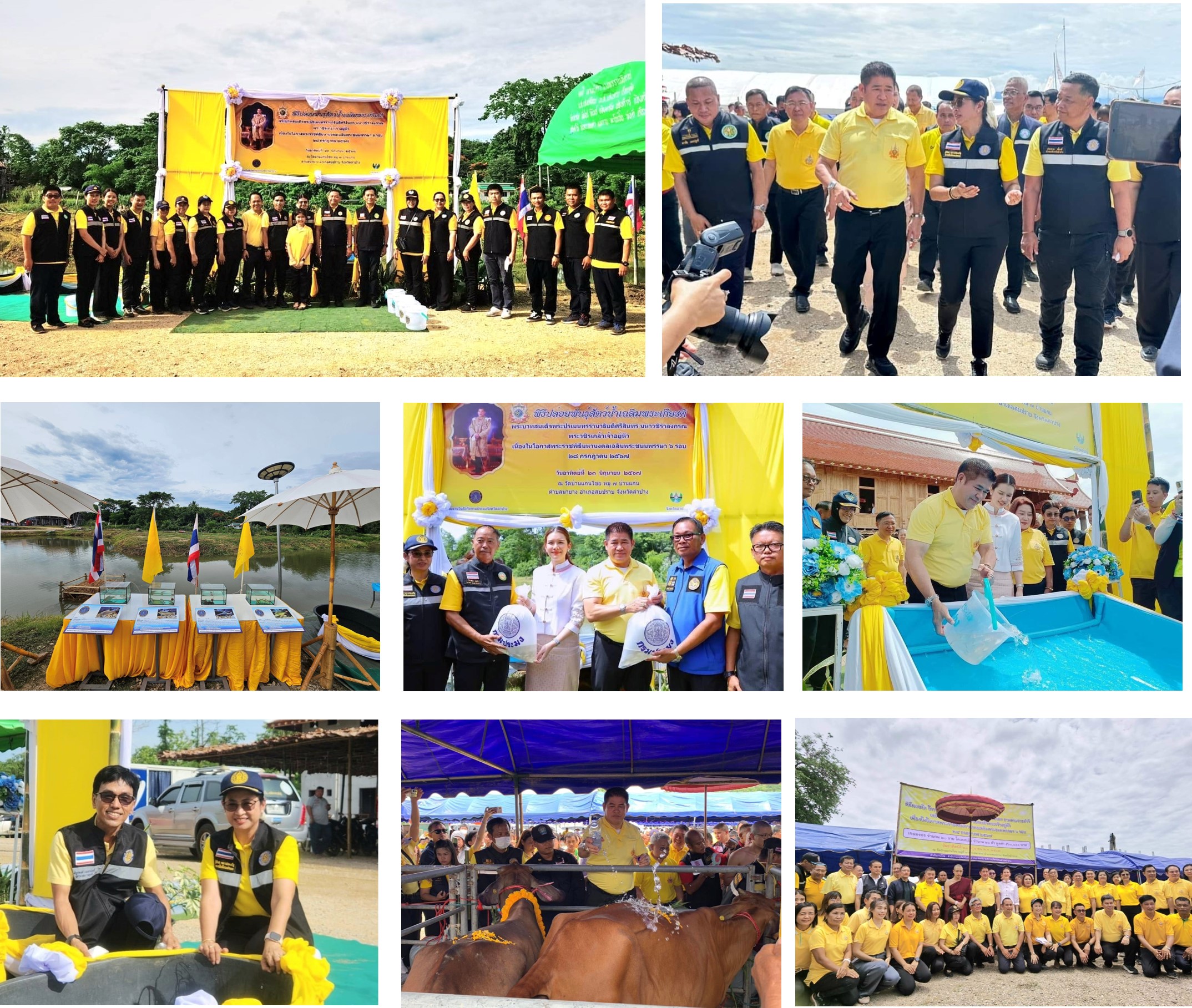 ร่วมติดตามรัฐมนตรีว่าการกระทรวงเกษตรและสหกรณ์ (ร้อยเอก ธรรมนัส พรหมเผ่า) คณะผู้บริหารกระทรวงเกษตรและสหกรณ์