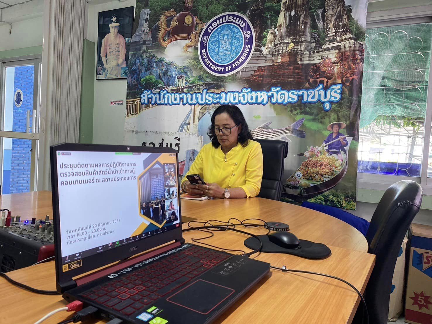 เข้าร่วมประชุมติดตามผลการปฏิบัติงานการตรวจสอบสินค้าสัตว์น้ำ นำเข้าทางตู้คอนเทนเนอร์..คลิก