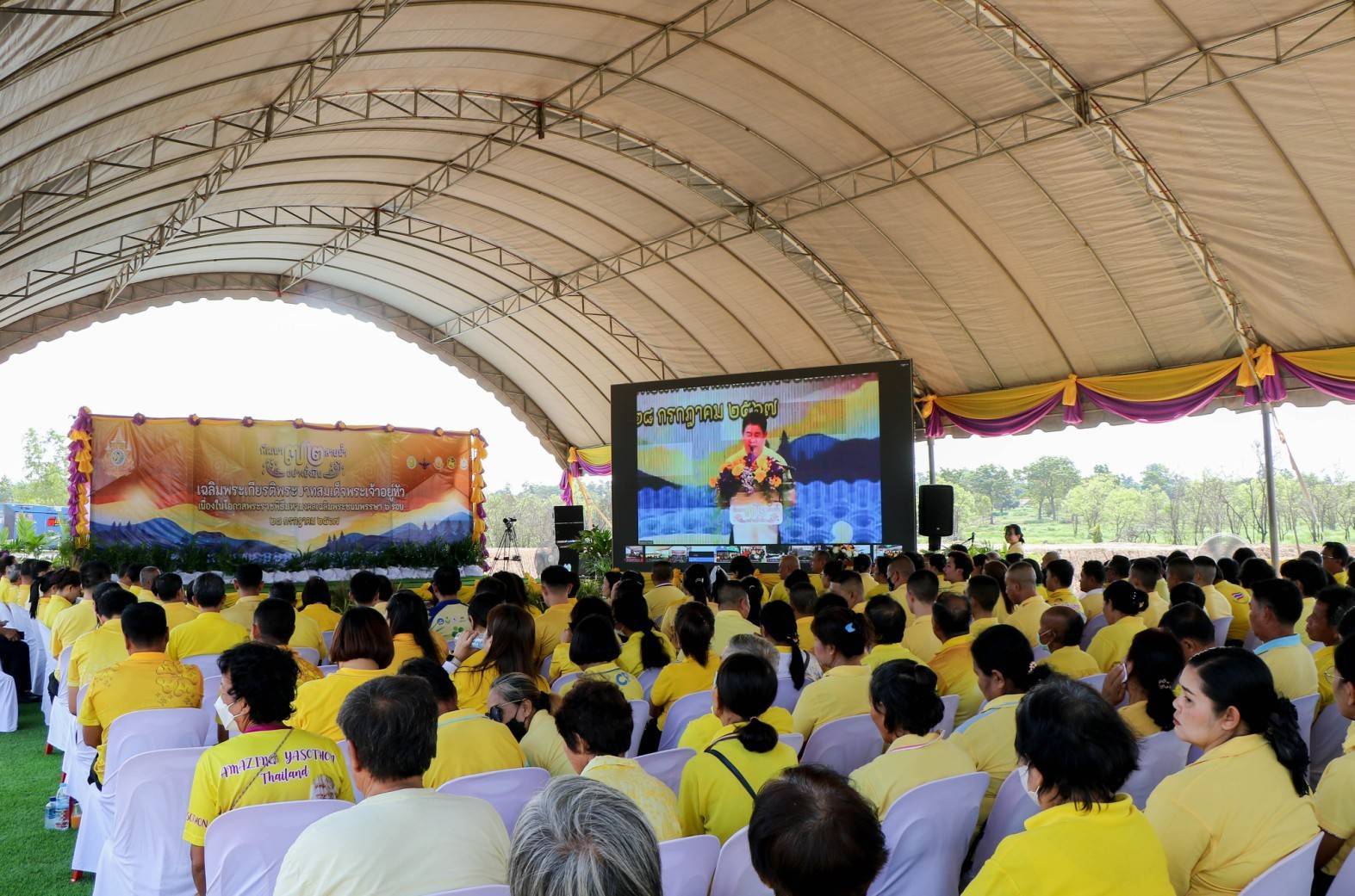 เข้าร่วมพิธีเปิดโครงการ “พัฒนา 72 สายน้ำอย่างยั่งยืน”