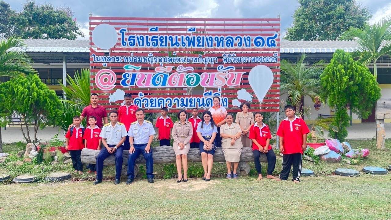 เข้าติดตาม ให้คำแนะนำโครงการประมงโรงเรียน พร้อมกับหารือแนวทางการแปรรูปผลผลิต..คลิก