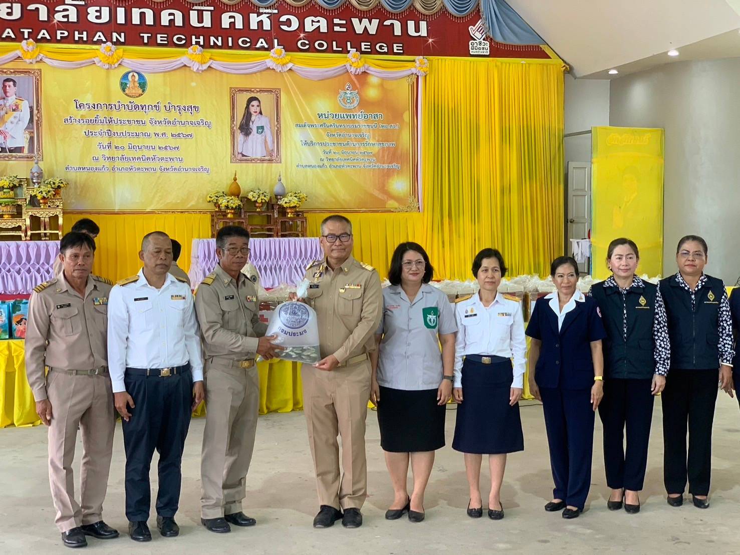 ร่วมออกหน่วยบริการโครงการบำบัดทุกข์ บำรุงสุข