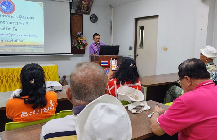 คณะสวัสดิการผู้สูงอายุ กรมชลประทาน ศึกษาดูงานศูนย์ศึกษาการพัฒนาอ่าวคุ้งกระเบนฯ..คลิก