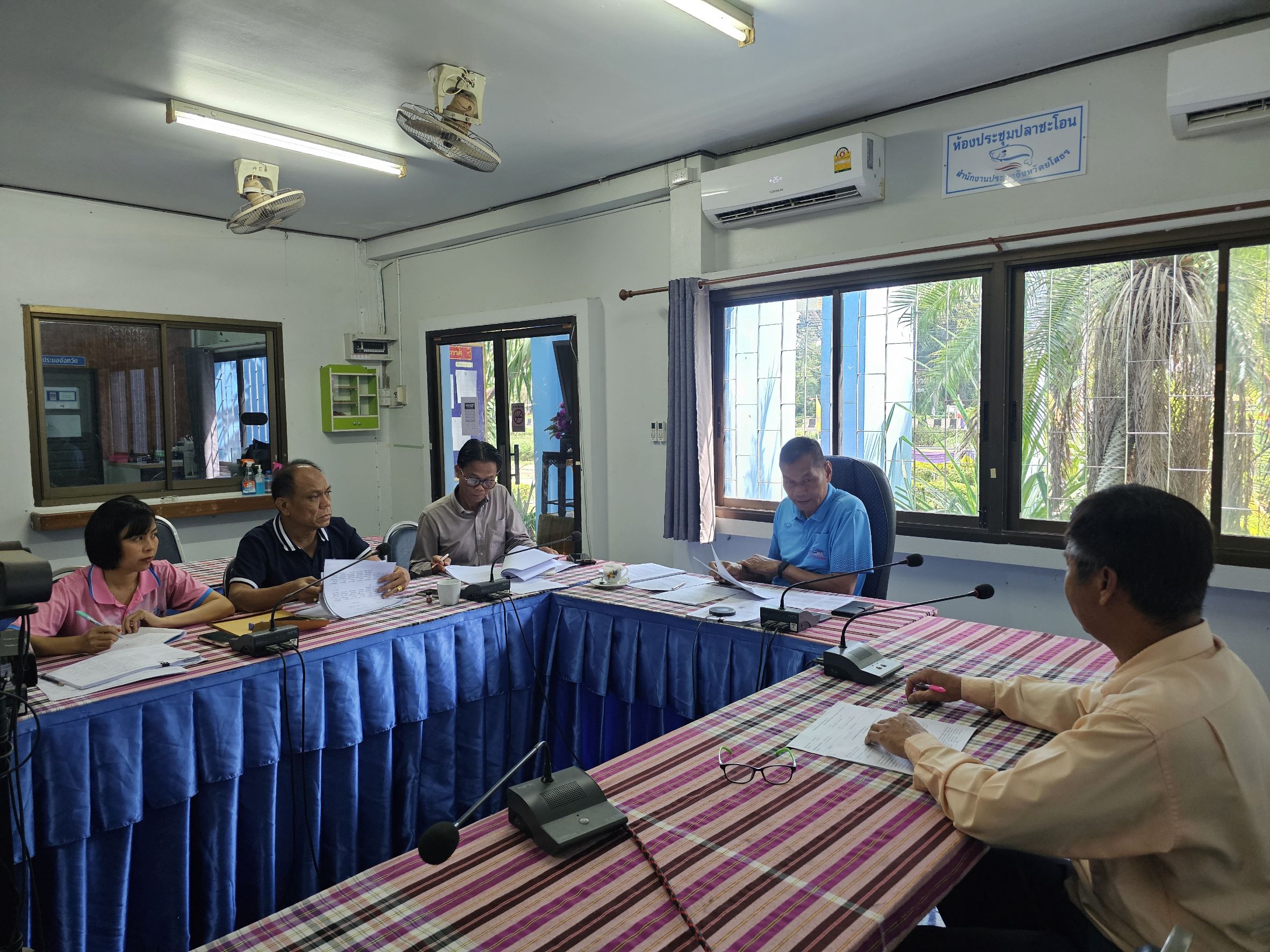 ประมงยโสธรจัดประชุมคณะกรรมการกลั่นกรองการประเมินผลการปฏิบัติราชการ..คลิก