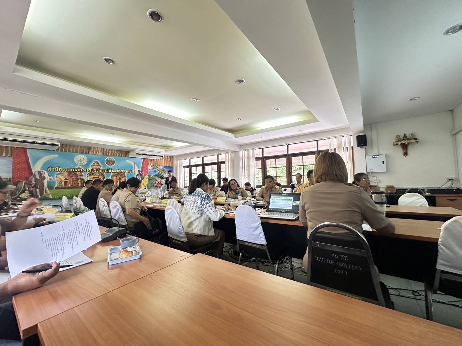 ประชุมการเตรียมความพร้อมการตรวจราชการของนายกรัฐมนตรี