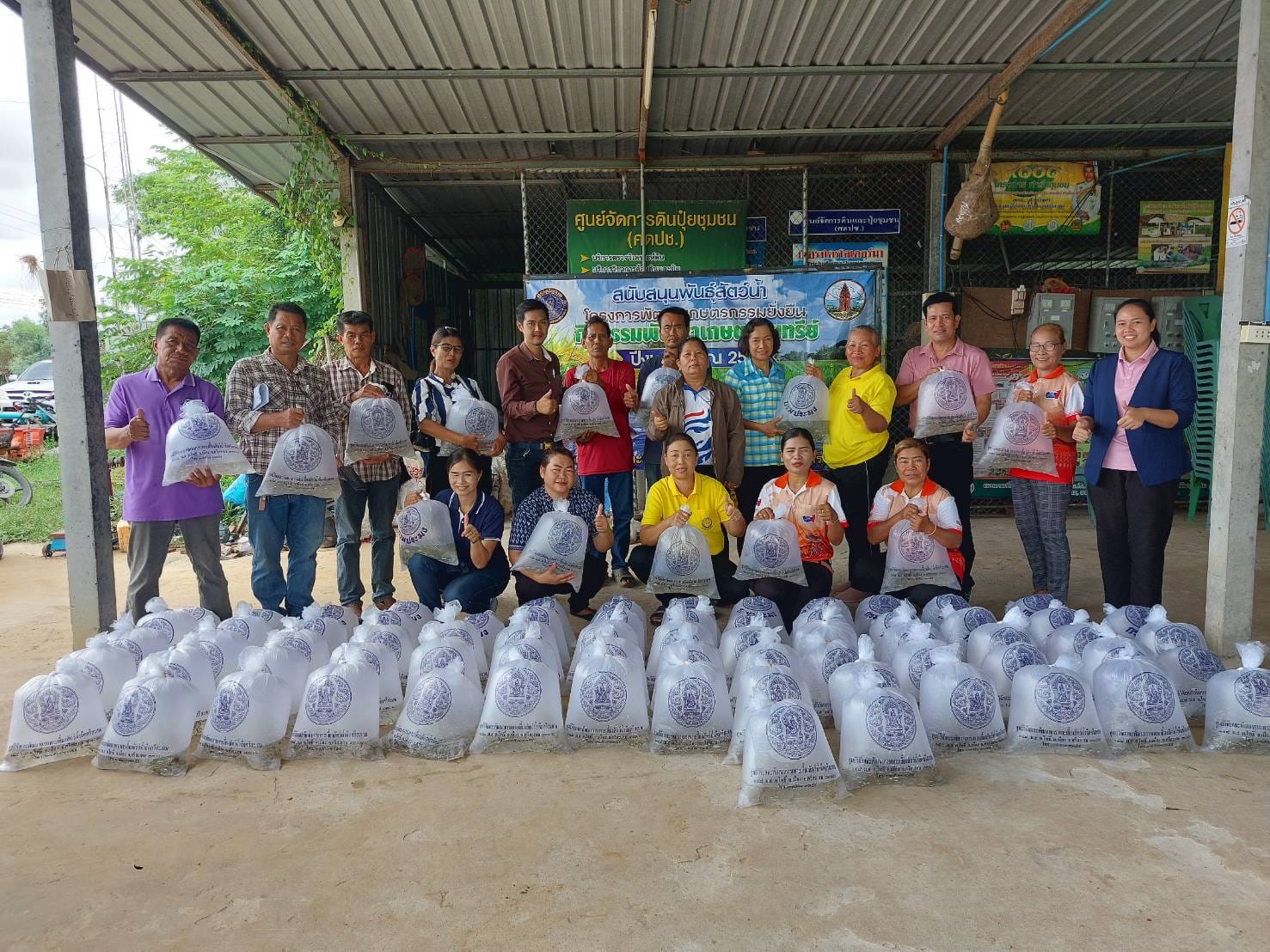 ข่าวประชาสัมพันธ์ประจำวันที่ 25 มิถุนายน 2567 ศูนย์วิจัยและพัฒนาการเพาะเลี้ยงสัตว์น้ำจืดศรีสะเกษ ฉบับที่ 144