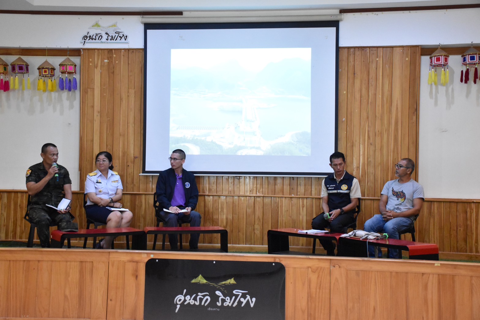 ประมงจังหวัดเลยได้รับเชิญเป็นผู้ร่วมเสวนา หัวข้อ ผลกระทบการบริหารจัดการลุ่มแม่น้ำโขง