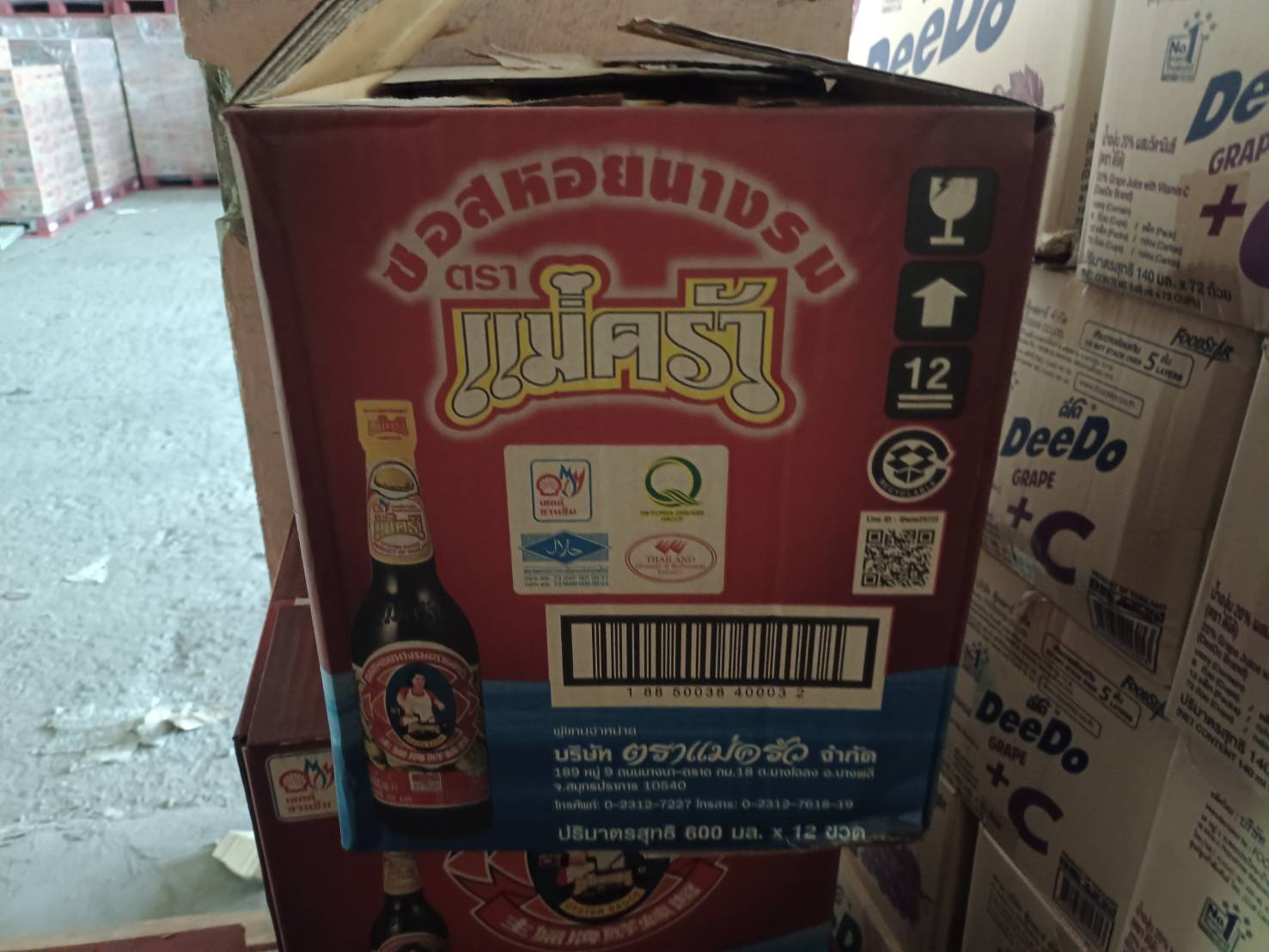 ผลการปฏิบัติงานด่านตรวจประมงสุรินทร์..คลิก