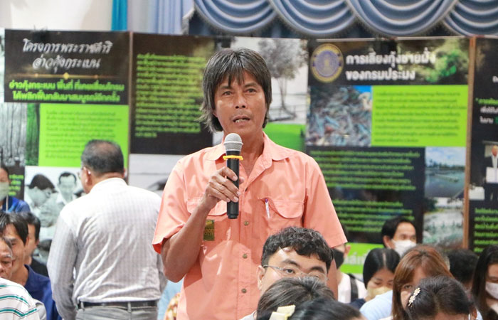 การประชุม 