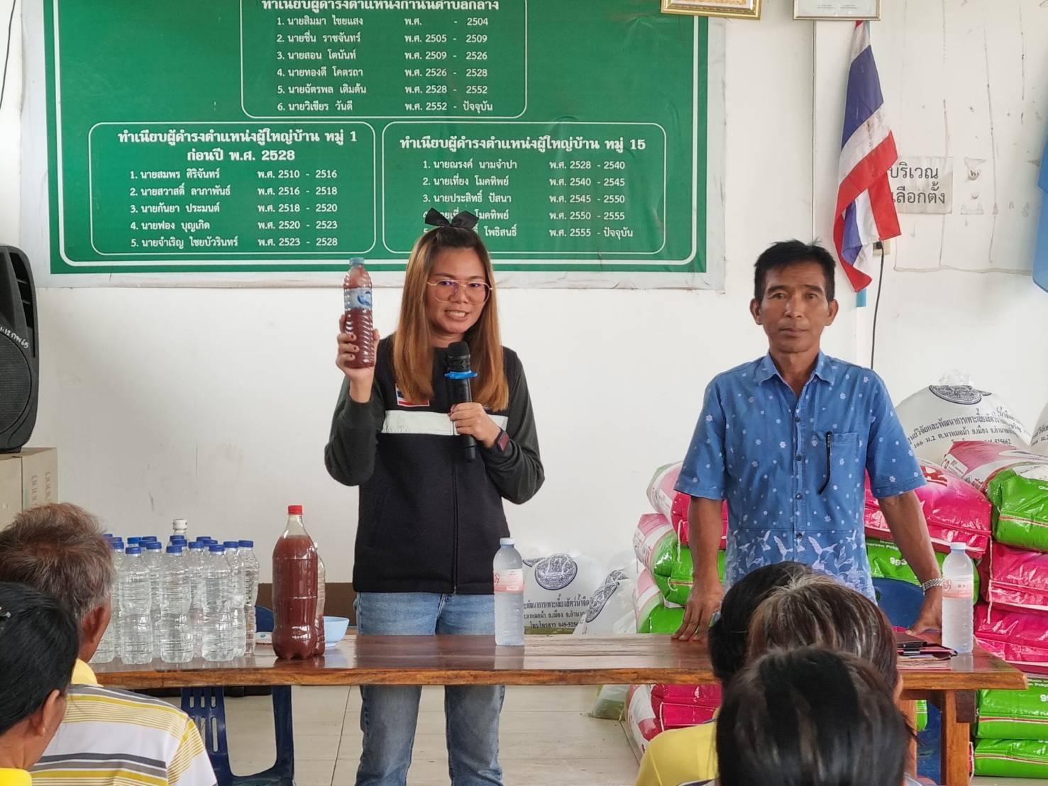 ให้คำแนะนำ ถ่ายทอดให้ความรู้ด้านการเพาะเลี้ยงสัตว์น้ำ ครั้งที่ 2..คลิก