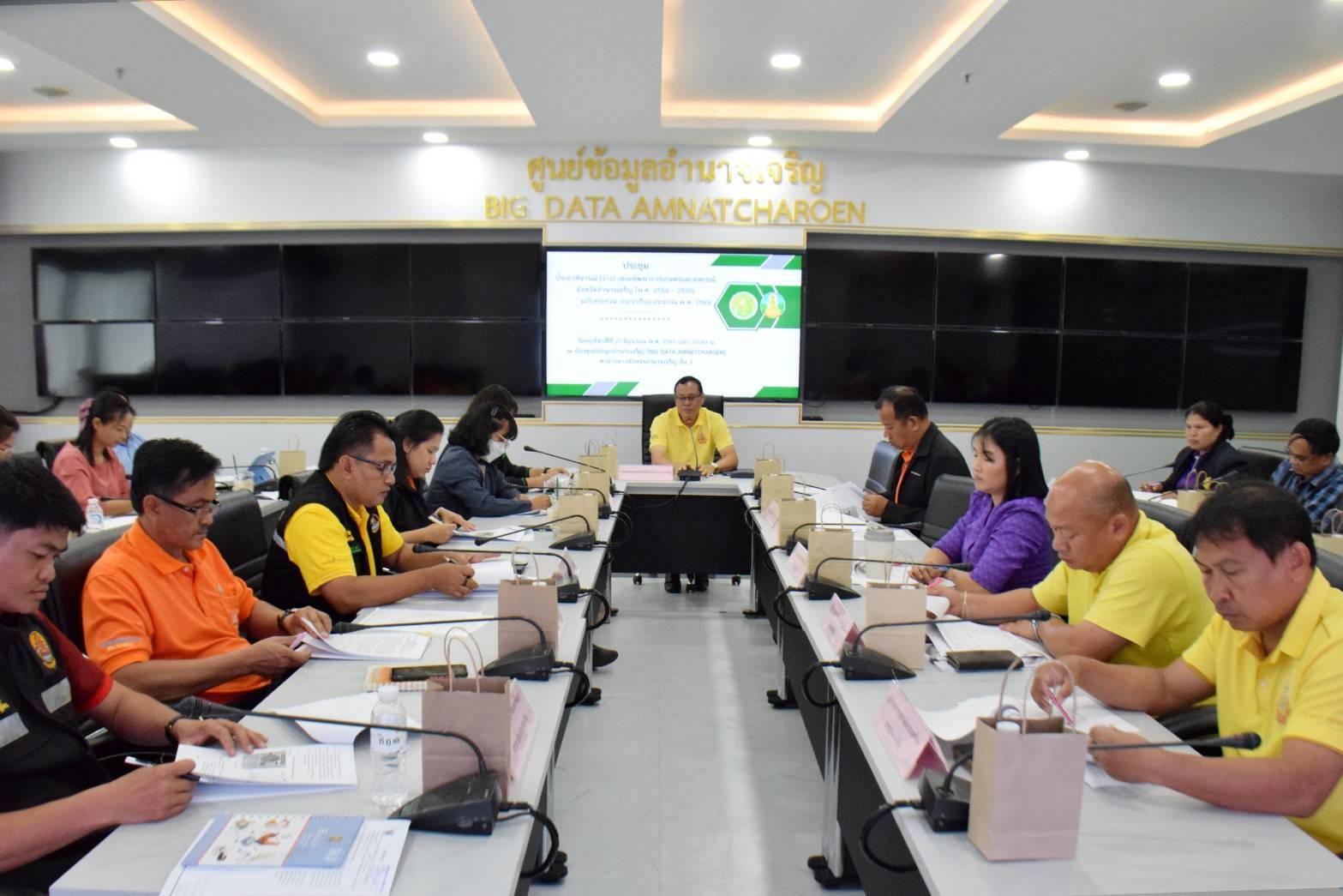 ร่วมการประชุมประชาพิจารณาร่างแผนพัฒนาการเกษตรและสหกรณ์จังหวัดอำนาจเจริญ พ.ศ 2566-2570 ฉบับทบทวน