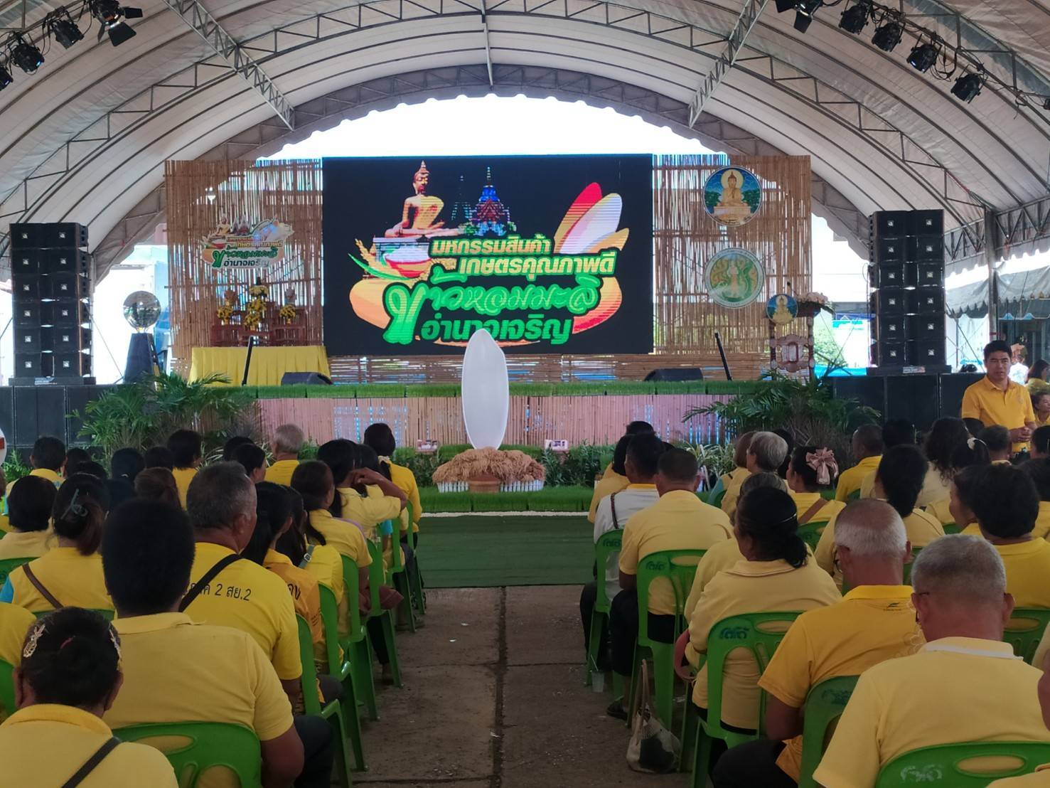 ร่วมพิธีเปิดงาน 