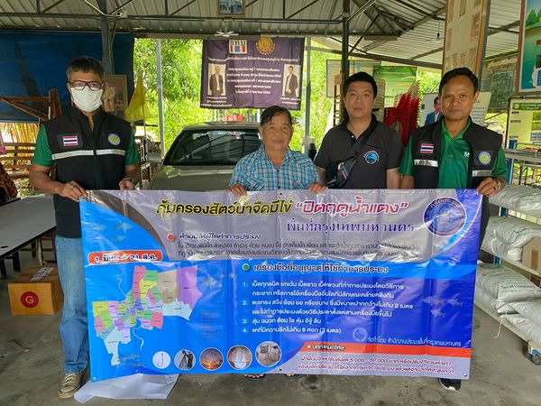 สำนักงานประมงพื้นที่กรุงเทพมหานคร ลงพื้นที่ประชาสัมพันธ์ ฤดูสัตว์น้ำจืดมีไข่ วางไข่ เลี้ยงตัวอ่อน ในพื้นที่กรุงเทพมหานคร