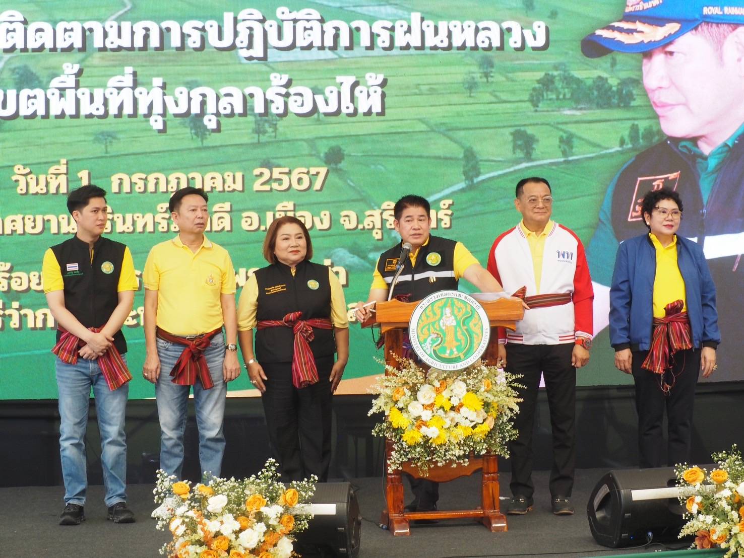 ให้การต้อนรับ ร้อยเอก ธรรมนัส พรหมเผ่า รัฐมนตรีว่าการกระทรวงเกษตรและสหกรณ์
