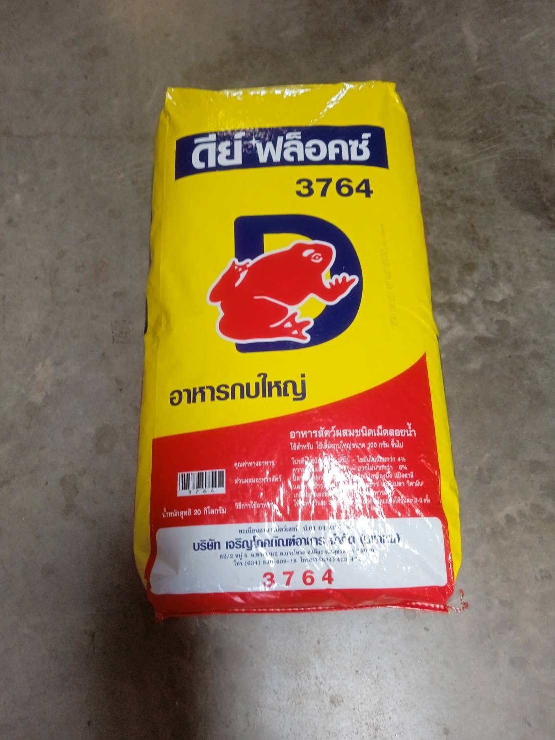  เจ้าหน้าที่ศูนย์บริหารจัดการด่านตรวจประมง เขต 1 (เชียงราย) ตรวจสอบสัตว์น้ำมีชีวิต ผลิตภัณฑ์สัตว์น้ำ และอาหารสัตว์น้ำ ส่งออกไปยังสาธารณรัฐประชาธิปไตยประชาชนลาว และสาธารณรัฐแห่งสหภาพเมียนมาร์..คลิก