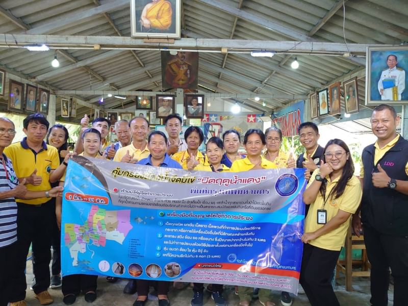 สำนักงานประมงพื้นที่กรุงเทพมหานคร ร่วมประชุมเชื่อมโยงการดำเนินงานคณะกรรมการเครือข่าย ศพก. และแปลงใหญ่ ครั้งที่ 3