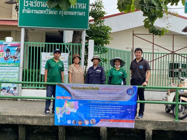 สำนักงานประมงพื้นที่กรุงเทพมหานคร ลงพื้นที่แจ้งประชาสัมพันธ์มาตรการคุ้มครองสัตว์น้ำจืดมีไข่ วางไข่ และเลี้ยงตัวอ่อน ประจำปี พ.ศ. 2567