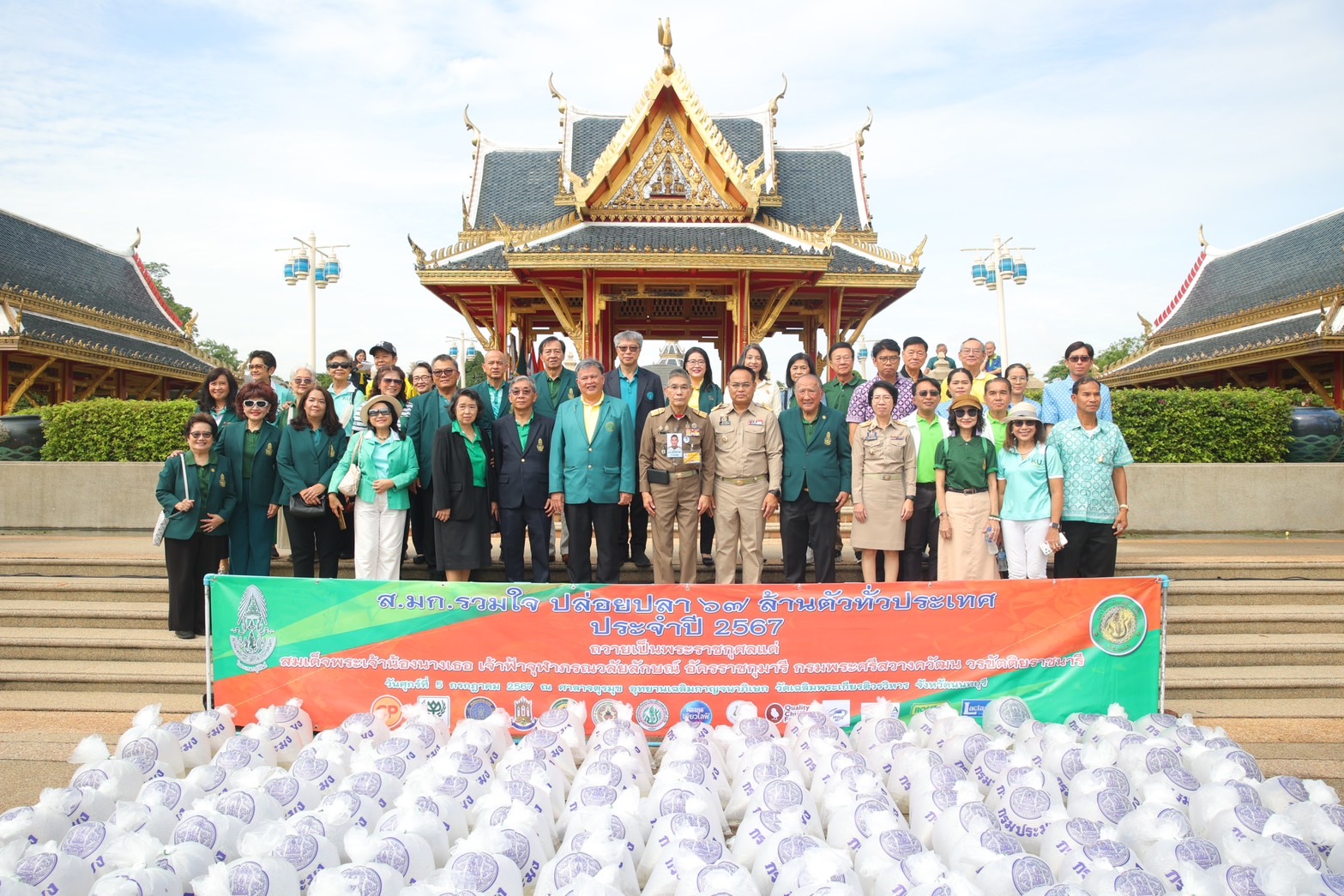 พิธีปล่อยพันธุ์สัตว์น้ำในงาน ส.มก.รวมใจ ปล่อยปลา 67 ล้านตัวทั่วประเทศ..คลิก