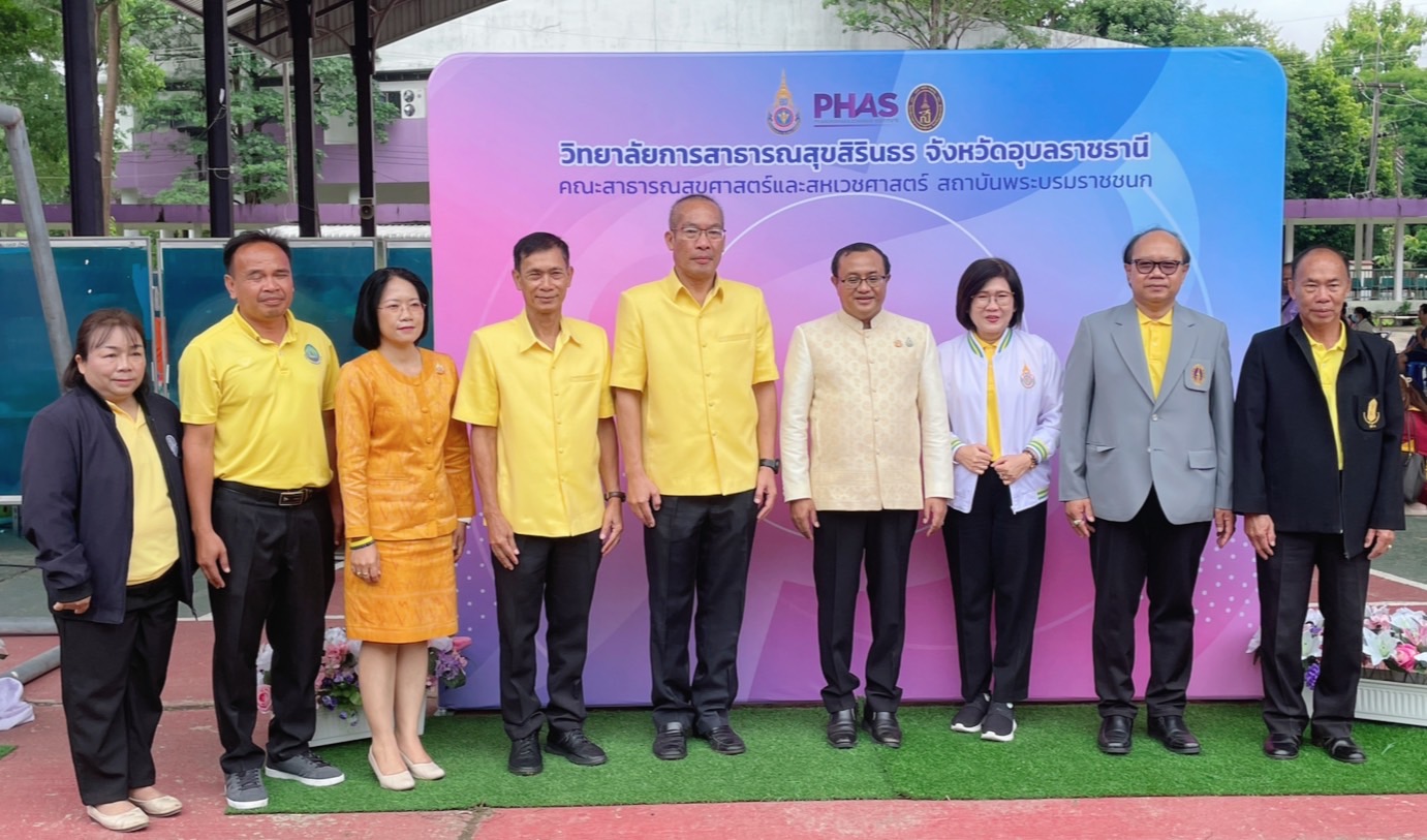 ประมงอุบลฯ ร่วมพิธีเปิดโครงการสัตว์ปลอดโรค คนปลอดภัย จากโรคพิษสุนัขบ้าฯ ประจำปีงบประมาณ พ.ศ.2567..คลิก