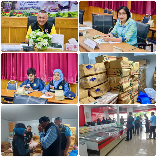 ผลการปฏิบัติงานประจำวันศุกร์ ที่ 5 กรกฎาคม 2567..คลิก