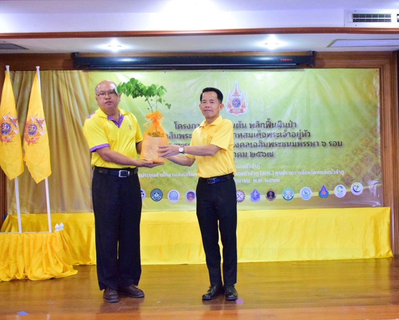 ประมงจังหวัดหนองบัวลำภู มอบหมายให้ นายสมจิตร์ พงษ์กุมมา หัวหน้ากลุ่มบริหารจัดการด้านการประมง ร่วมพิธีเปิด 