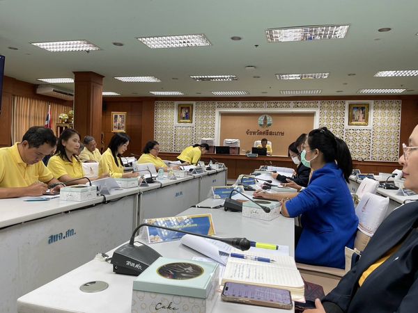 เข้าร่วมประชุมคณะอนุกรรมการจัดทำแผนพัฒนากลุ่มจังหวัดภาคตะวันออกเฉียงเหนือตอนล่าง 2 พ.ศ. 2566 - 2570 ฉบับทบทวน ประจำปีงบประมาณ พ.ศ. 2569..คลิก
