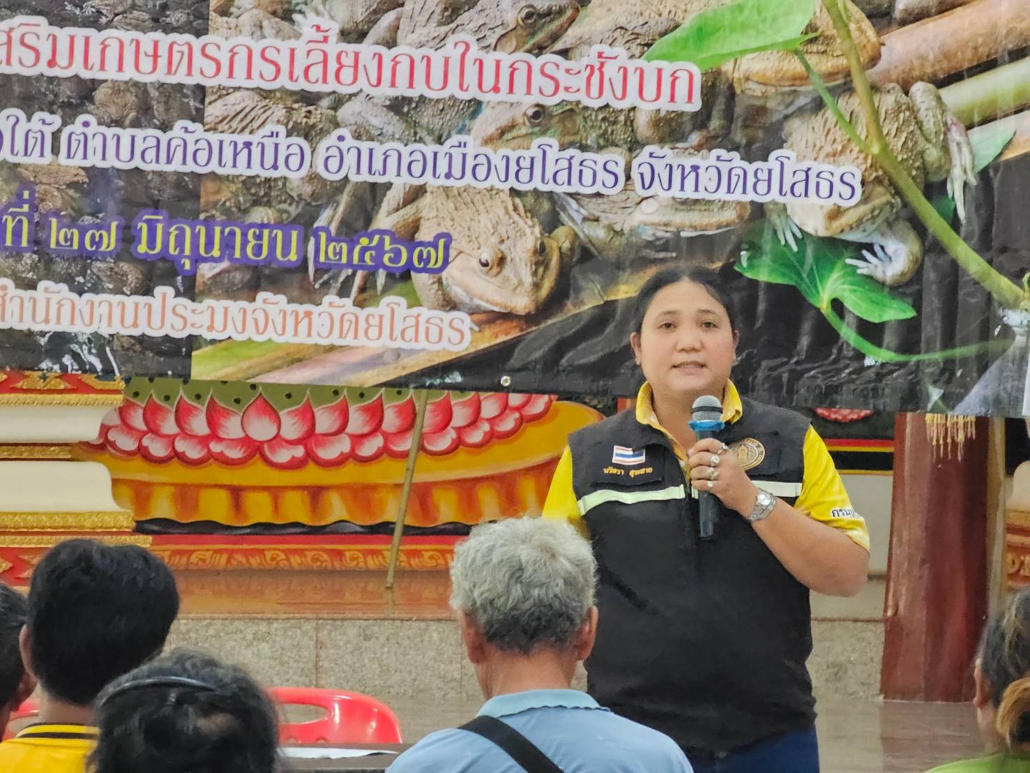 จัดอบรมเกษตรกรโครงการส่งเสริมการเลี้ยงกบในกระชังบก ภายใต้โครงการพัฒนาพื้นที่บริเวณหนองอึ่งอันเนื่องมาจากพระราชดำริ ประจำปีงบประมาณ 2567..คลิก