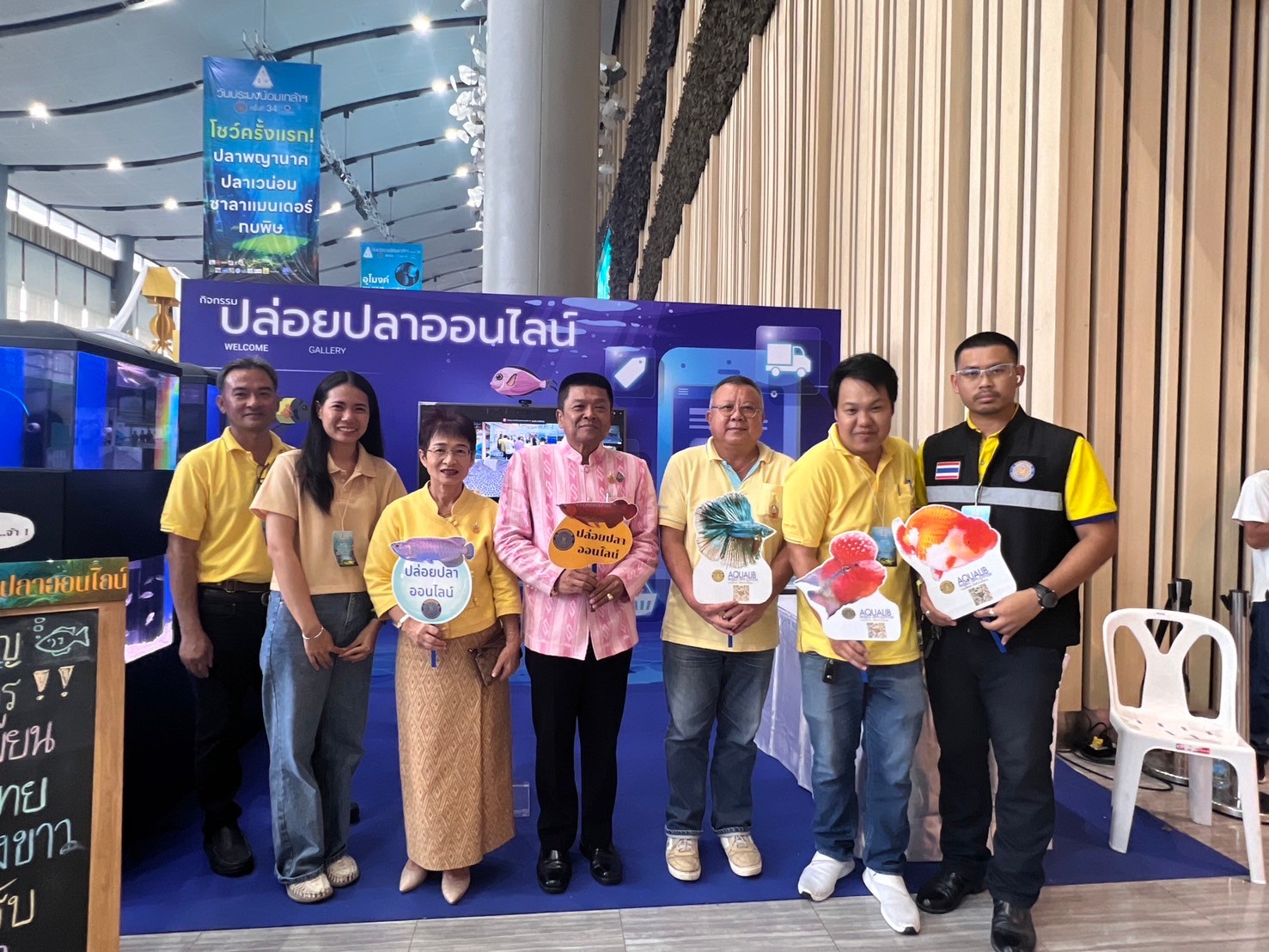 กิจกรมปล่อยปลาออนไลน์ ประมงน้อมเกล้าฯครั้งที่34..คลิก