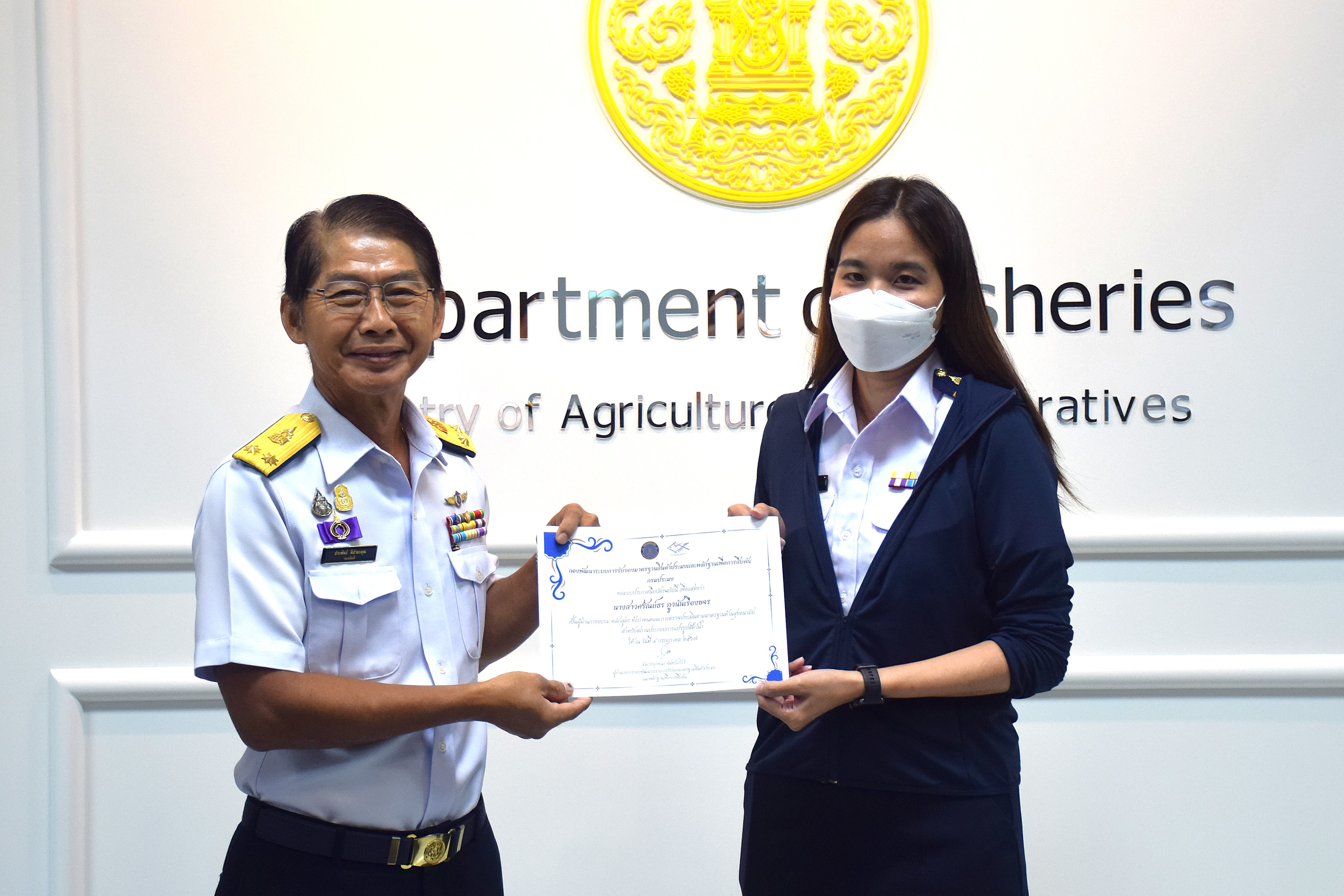9 ก.ค. 67 พิธีมอบใบประกาศนียบัตรแก่ผู้เข้าร่วมการฝึกอบรมหลักสูตร ข้อกำหนดและการตรวจประเมินตามมาตรฐานด้านสุขอนามัยสำหรับสถานประกอบการแปรรูปสัตว์น้ำ..คลิก