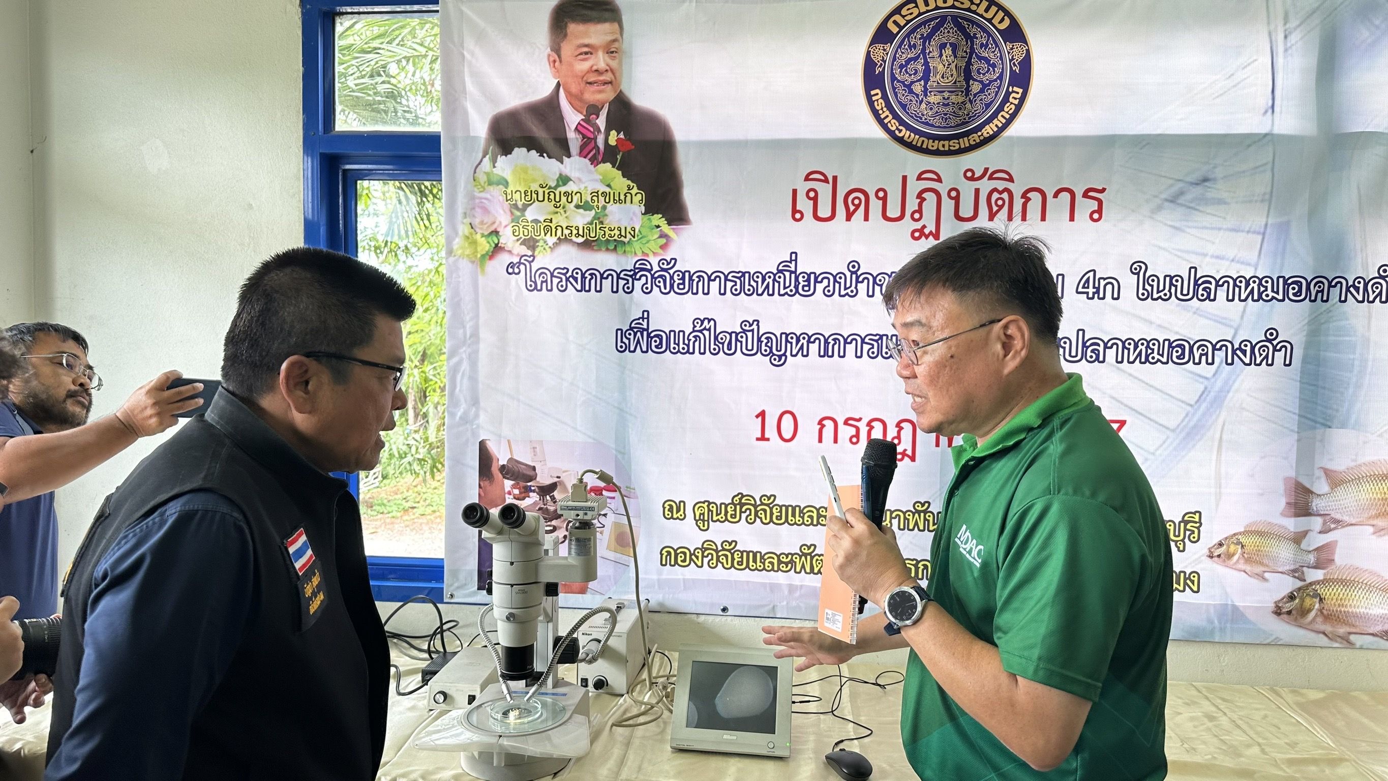 รูป ประกอบบทความ4