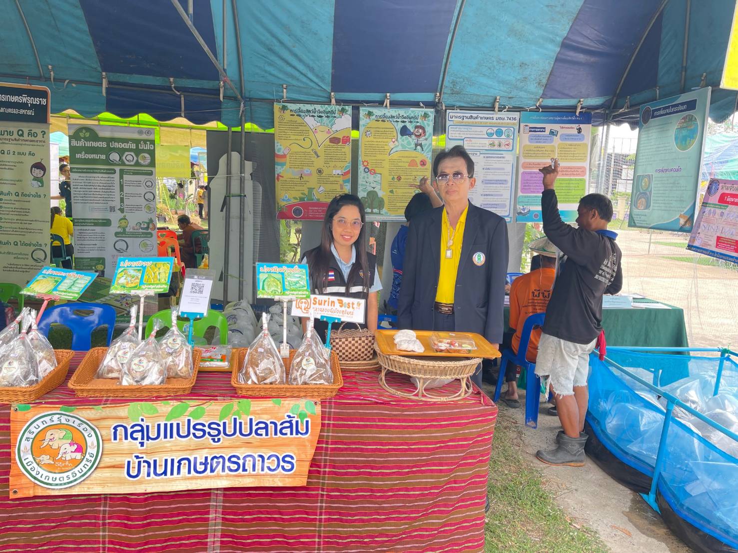 เข้าร่วมในพิธีเปิดงานโครงการคลินิกเกษตรเคลื่อนที่..คลิก