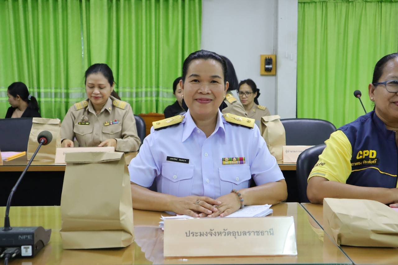 ประมงอุบลฯ ร่วมเป็นวิทยากร การประชาพิจารณ์ร่างแผนการพัฒนาเกษตรและสหกรณ์ของจังหวัดอุบลราชธานี พ.ศ.2566-2570 (ฉบับทบทวนประจำปีงบประมาณ พ.ศ.2569)..คลิก