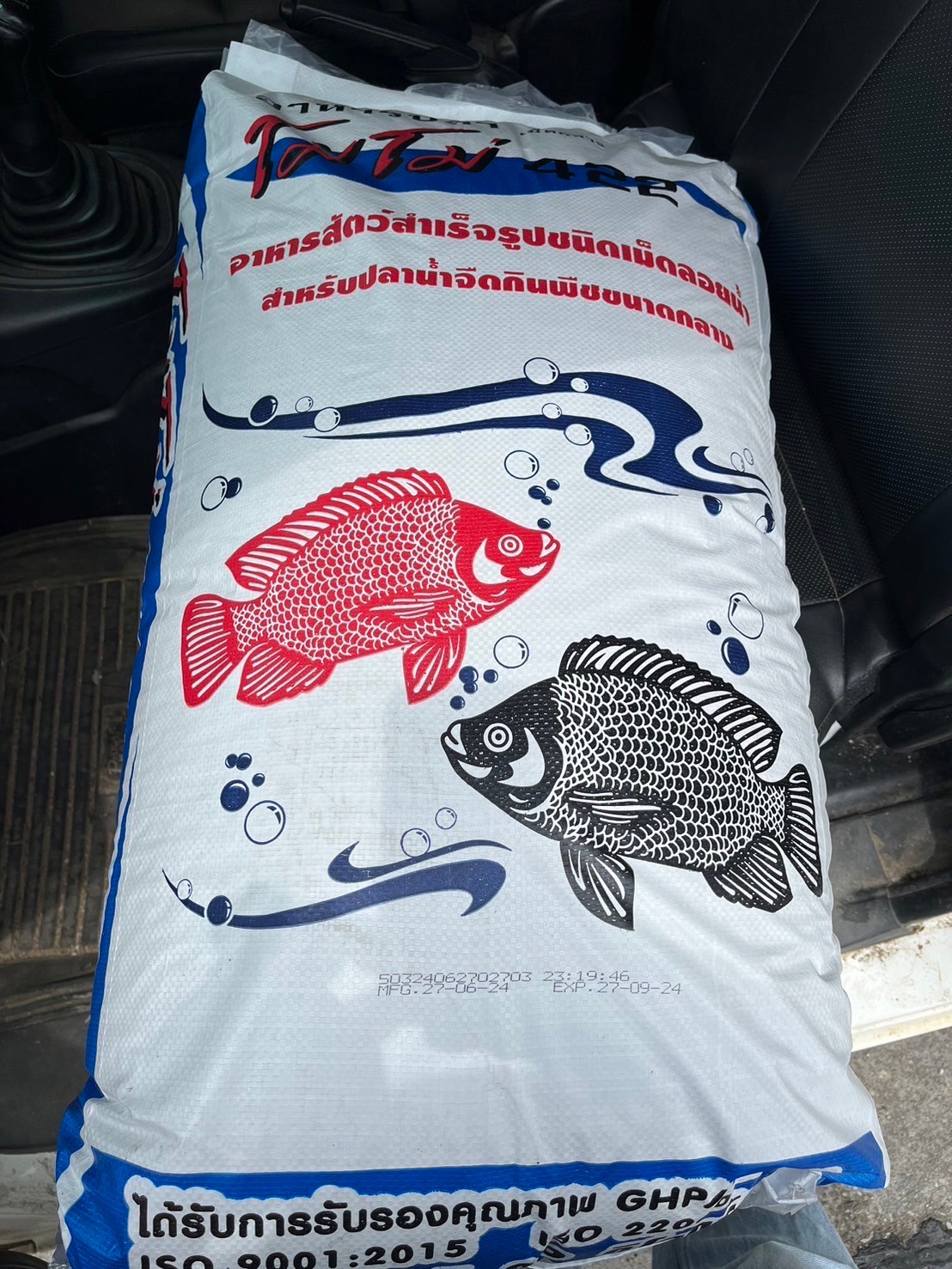 เจ้าหน้าที่ศูนย์บริหารจัดการด่านตรวจประมงเขต 1 (เชียงราย) ตรวจสอบสินค้าประมงส่งออกไปยังสาธารณรัฐประชาธิปไตยประชาชนลาว..คลิก