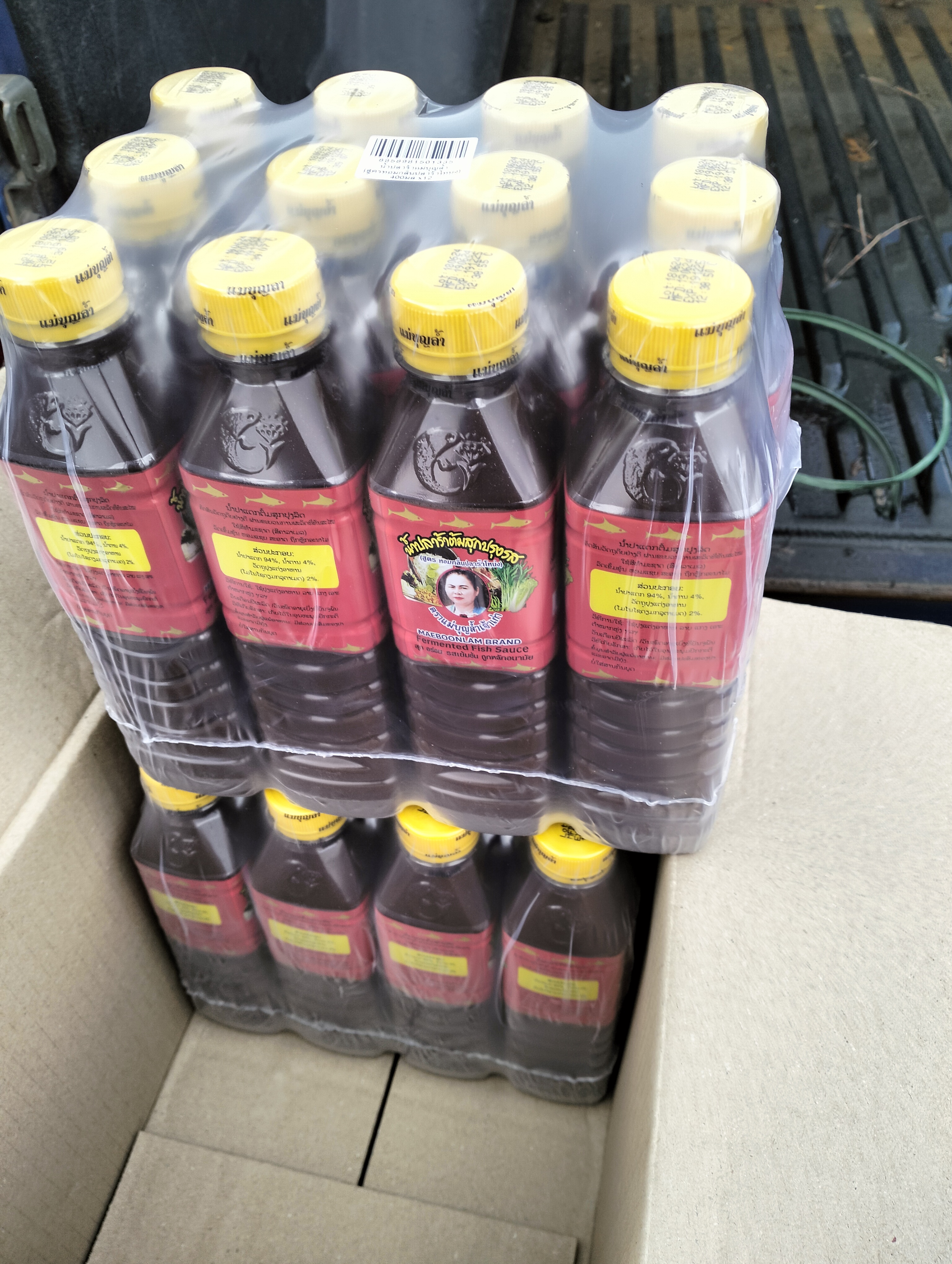 9 กรกฎาคม 2567 ด่านตรวจประมงมุกดาหาร ตรวจสอบสินค้าประมงส่งออกไปยังประเทศลาว และ ประเทศเวียดนาม  ณ สะพานมิตรภาพไทย - ลาว แห่งที่ 2 จังหวัดมุกดาหาร..คลิก