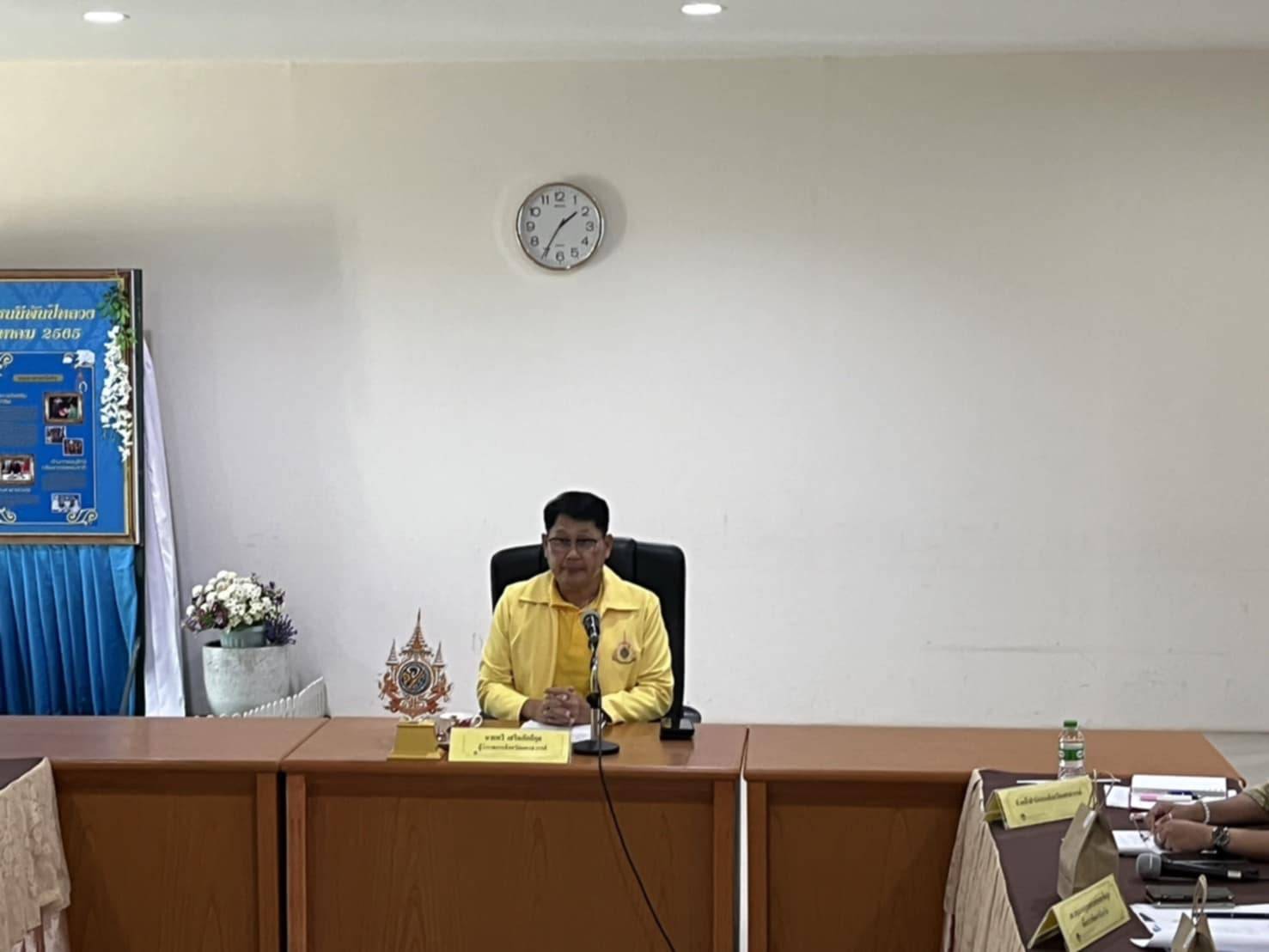 ศปจ.นครสวรรค์ เข้าร่วมประชุมคณะทำงานอำนวยการขับเคลื่อนการพัฒนาฟื้นฟูและแก้ไขปัญหา 