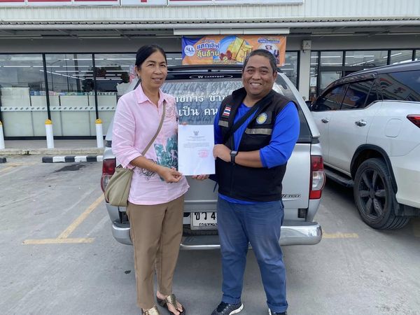 สำนักงานประมงพื้นที่กรุงเทพมหานคร ลงพื้นที่ให้บริการแก่เกษตรกร และส่งมอบทะเบียนองค์กรชุมชนประมงท้องถิ่น