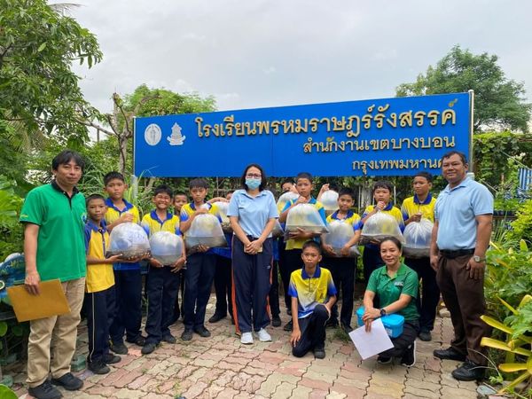 สำนักงานประมงพื้นที่กรุงเทพมหานคร ลงพื้นที่สนับสนุนปัจจัยการผลิตแก่โรงเรียนในโครงการส่งเสริมการดำเนินงานอันเนื่องมาจากพระราชดำริ ฯ