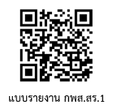 รูป ประกอบบทความ1