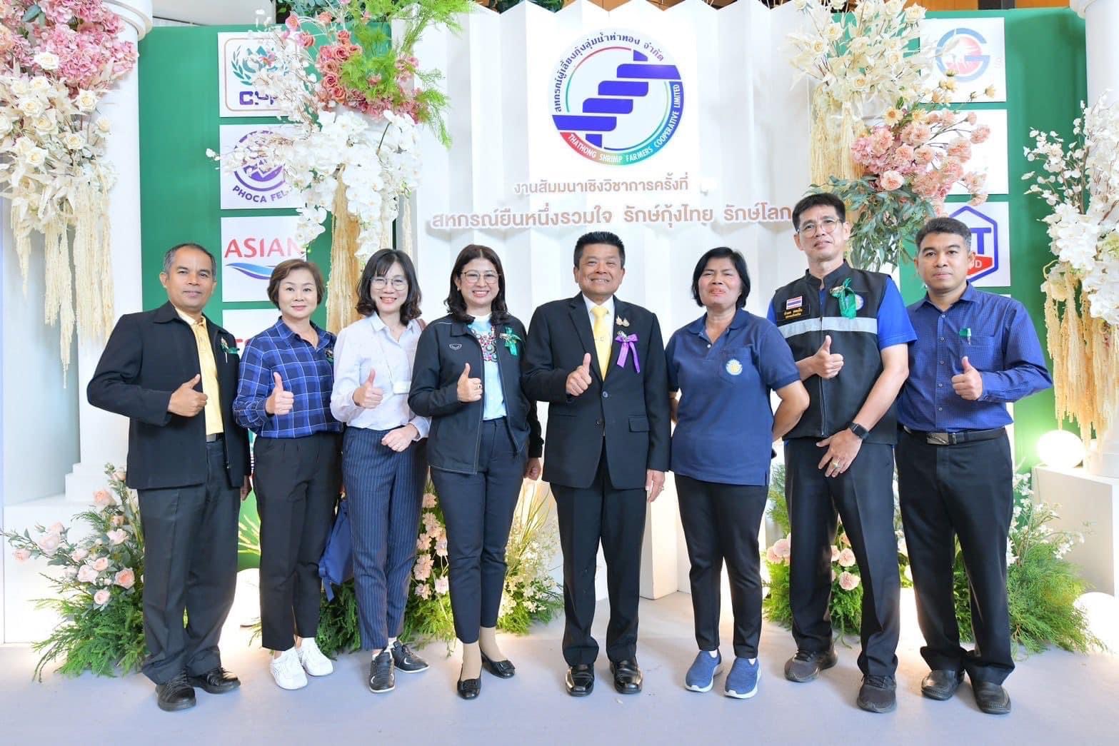 งานสัมมนาวิชาการ ครั้งที่ 10..คลิก