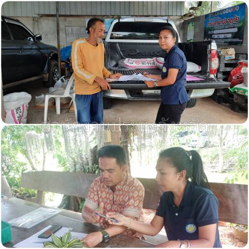 ผลการปฏิบัติงานประจำวันศุกร์ ที่ 12 กรกฎาคม 2567