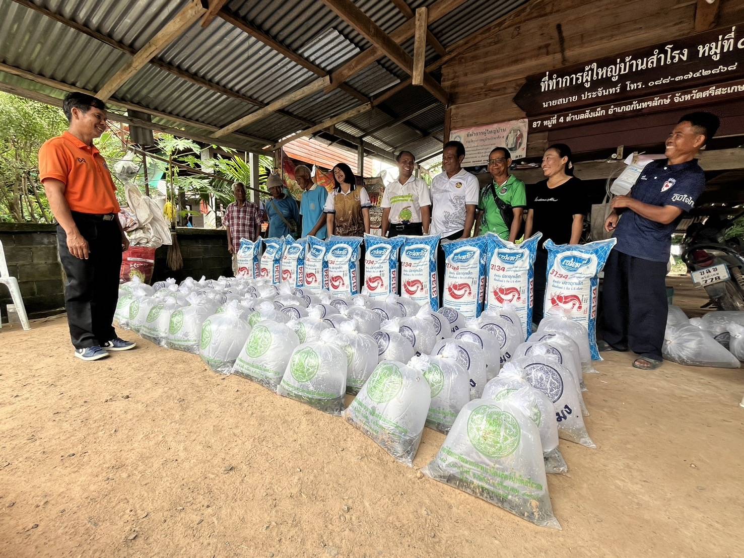 มอบปัจจัยการผลิตภายใต้โครงการส่งเสริมอาชีพประมง กิจกรรมส่งเสริมเกษตรเชิงรุกด้านการประมง (Zoning by Agri Map) ปีงบประมาณ 2567..คลิก