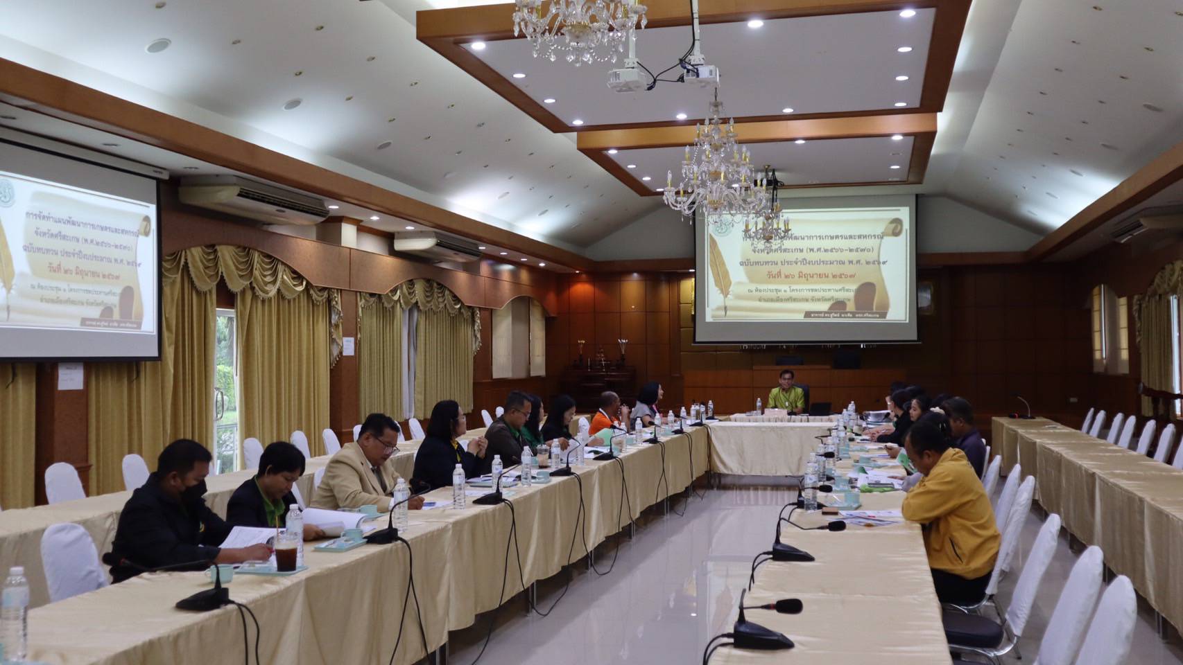เข้าร่วมประชุมเชิงปฏิบัติการการจัดทำแผนพัฒนาการเกษตรและสหกรณ์ จังหวัดศรีสะเกษ (พ.ศ.2566 - 2570)..คลิก