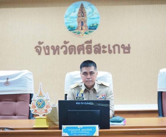 ร่วมการประชุมคณะกรมการจังหวัด หัวหน้าส่วนราชการ นายอำเภอ ประจำจังหวัดศรีสะเกษ ครั้งที่ 6/2567..คลิก