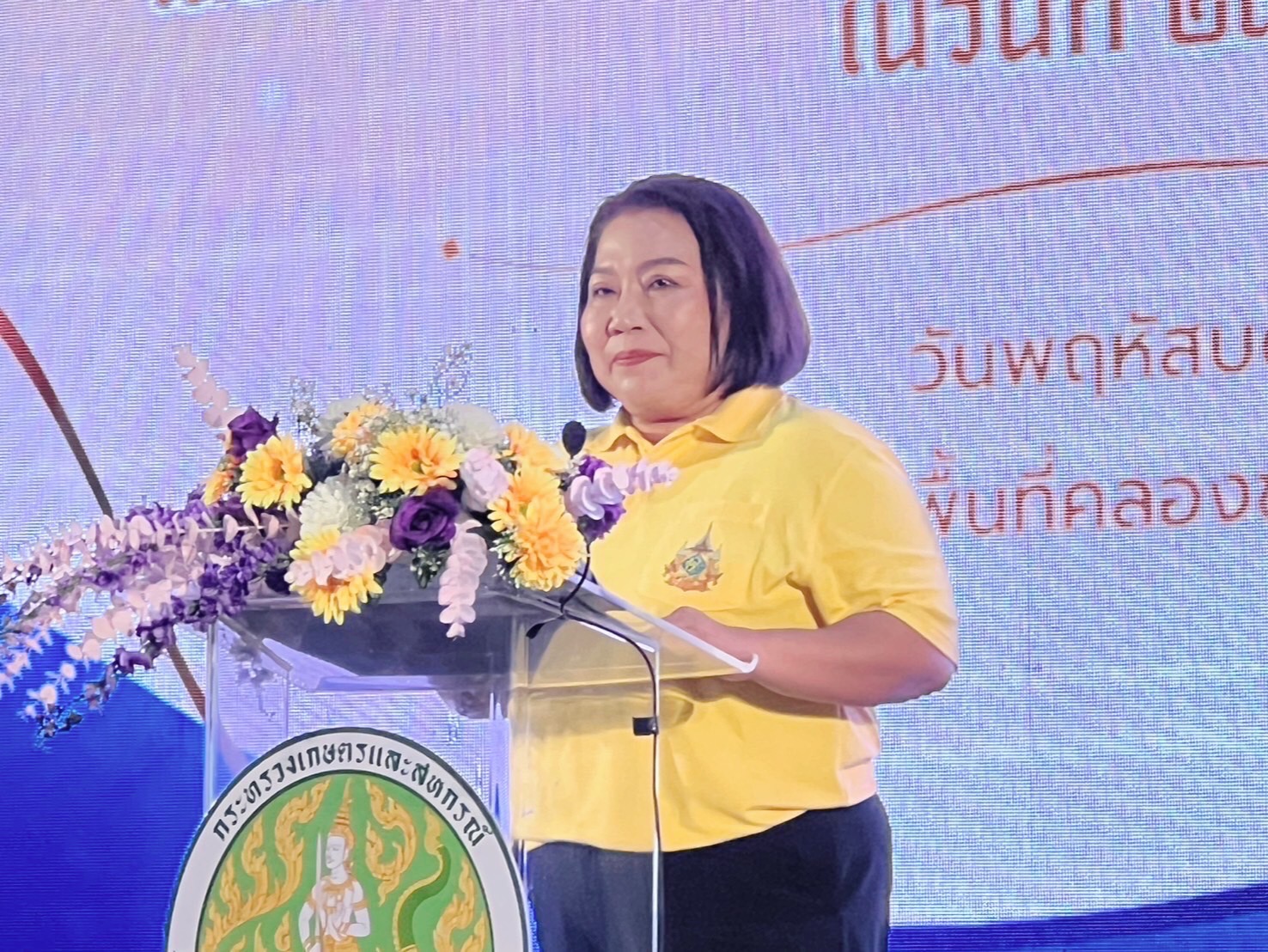 ร่วมโครงการกำจัดผักตบชวาในพื้นที่คลองชลประทานวัดละหารไร่ เฉลิมพระเกียรติพระบาทสมเด็จ พระปรเมนทรรามาธิบดีศรีสินทรมหาวชิราลงกรณ พระวชิรเกล้าเจ้าอยู่หัว เนื่องในโอกาสพระราชพิธีมหามงคลเฉลิมพระชนมพรรษา 6 รอบ 28 กรกฎาคม 2567..คลิก