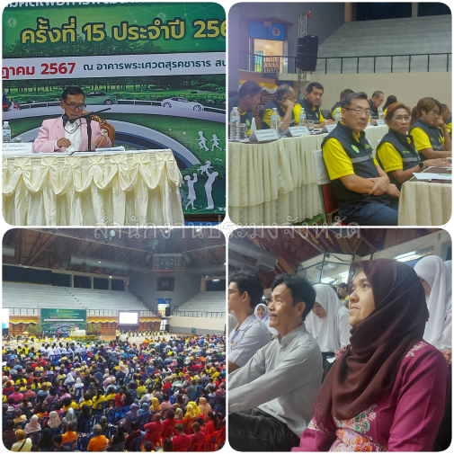 สำนักงานประมงจังหวัดยะลา ข่าวประจำวันที่ 13 – 14 กรกฎาคม 2567..คลิก