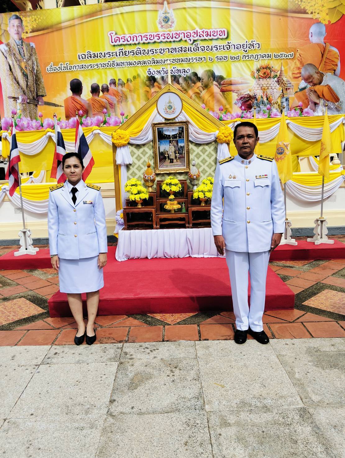 หัวหน้ากลุ่มบริหารและยุทธศาสตร์ พร้อมด้วย ประมงอำเภอเขาชัยสน เข้าร่วมพิธีเชิญคนโทน้ำพระพุทธมนต์ศักดิ์สิทธิ์ของจังหวัดไปเก็บรักษาไว้ที่กระทรวงมหาดไทย ณ พระอุโบสถ วัดคูหาสวรรค์ พระอารามหลวง..คลิก